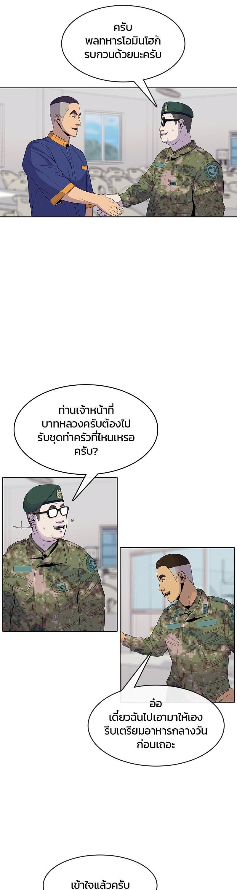 Manga-lc-com อ่านมังงะ อ่านการ์ตูน ออนไลน์ ฟรี Kitchen Soldier บันทึกครัวค่ายทหาร ตอนที่ 1 2 3 4 5 6 7 8 9 10 11 12 13 14 ฟรี ไม่มีโฆษณา Manga-lc - อ่าน มังงะ อ่าน การ์ตูน ออนไลน์ อ่านมังงะ ฟรี