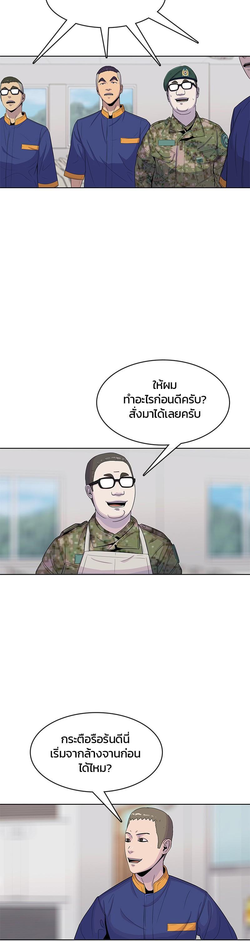 Manga-lc-com อ่านมังงะ อ่านการ์ตูน ออนไลน์ ฟรี Kitchen Soldier บันทึกครัวค่ายทหาร ตอนที่ 1 2 3 4 5 6 7 8 9 10 11 12 13 14 ฟรี ไม่มีโฆษณา Manga-lc - อ่าน มังงะ อ่าน การ์ตูน ออนไลน์ อ่านมังงะ ฟรี