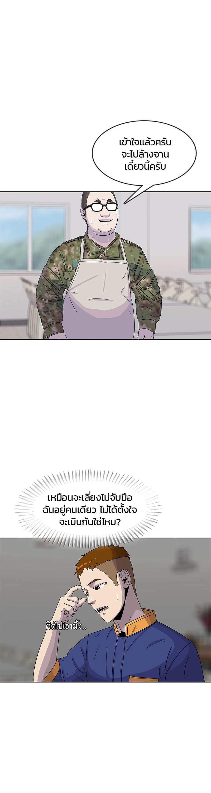 Manga-lc-com อ่านมังงะ อ่านการ์ตูน ออนไลน์ ฟรี Kitchen Soldier บันทึกครัวค่ายทหาร ตอนที่ 1 2 3 4 5 6 7 8 9 10 11 12 13 14 ฟรี ไม่มีโฆษณา Manga-lc - อ่าน มังงะ อ่าน การ์ตูน ออนไลน์ อ่านมังงะ ฟรี