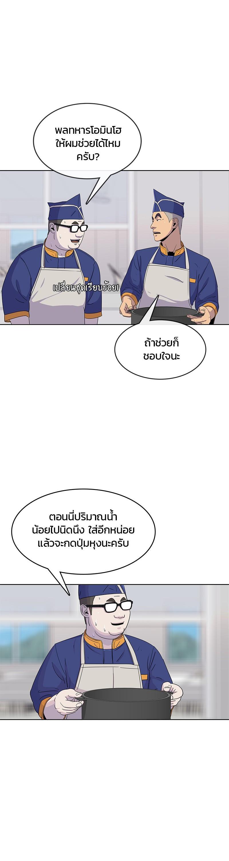 Manga-lc-com อ่านมังงะ อ่านการ์ตูน ออนไลน์ ฟรี Kitchen Soldier บันทึกครัวค่ายทหาร ตอนที่ 1 2 3 4 5 6 7 8 9 10 11 12 13 14 ฟรี ไม่มีโฆษณา Manga-lc - อ่าน มังงะ อ่าน การ์ตูน ออนไลน์ อ่านมังงะ ฟรี