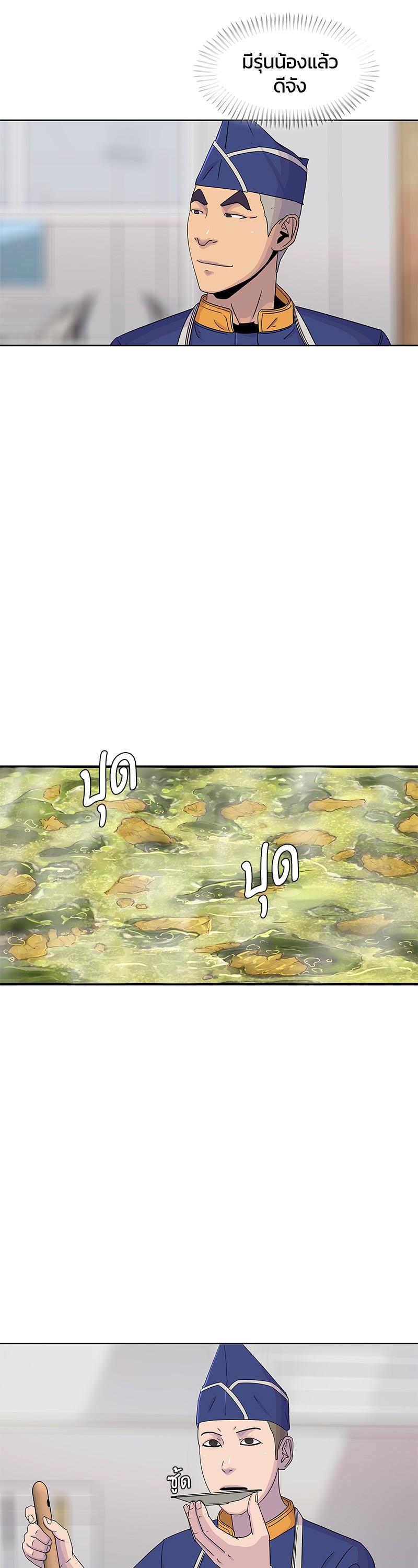 Manga-lc-com อ่านมังงะ อ่านการ์ตูน ออนไลน์ ฟรี Kitchen Soldier บันทึกครัวค่ายทหาร ตอนที่ 1 2 3 4 5 6 7 8 9 10 11 12 13 14 ฟรี ไม่มีโฆษณา Manga-lc - อ่าน มังงะ อ่าน การ์ตูน ออนไลน์ อ่านมังงะ ฟรี