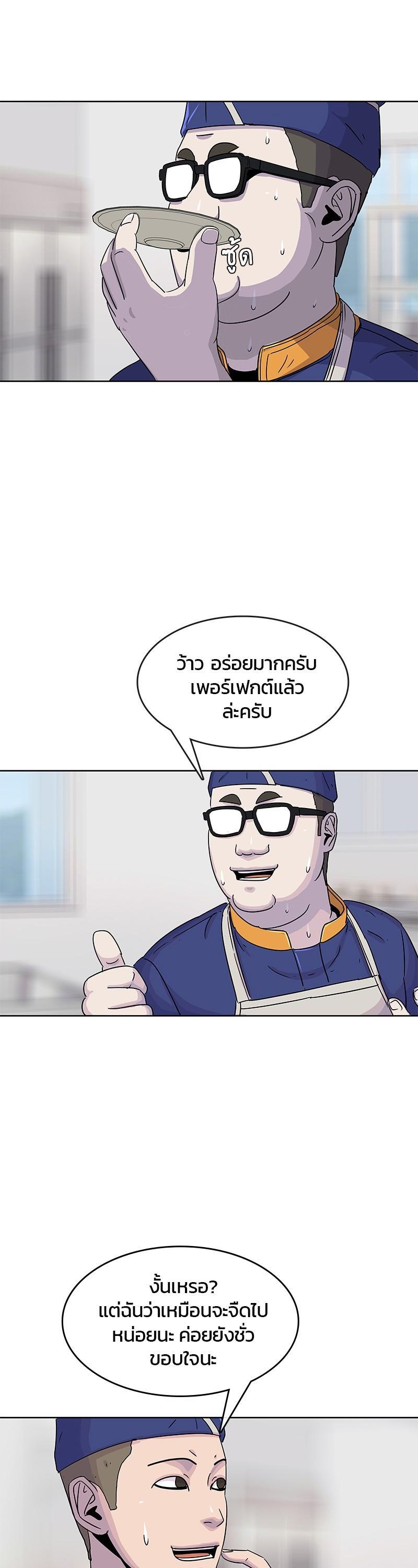 Manga-lc-com อ่านมังงะ อ่านการ์ตูน ออนไลน์ ฟรี Kitchen Soldier บันทึกครัวค่ายทหาร ตอนที่ 1 2 3 4 5 6 7 8 9 10 11 12 13 14 ฟรี ไม่มีโฆษณา Manga-lc - อ่าน มังงะ อ่าน การ์ตูน ออนไลน์ อ่านมังงะ ฟรี