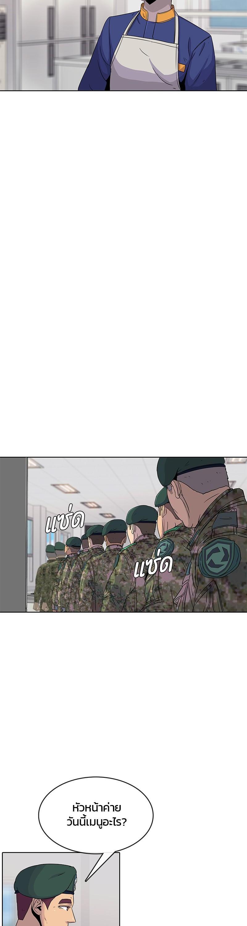 Manga-lc-com อ่านมังงะ อ่านการ์ตูน ออนไลน์ ฟรี Kitchen Soldier บันทึกครัวค่ายทหาร ตอนที่ 1 2 3 4 5 6 7 8 9 10 11 12 13 14 ฟรี ไม่มีโฆษณา Manga-lc - อ่าน มังงะ อ่าน การ์ตูน ออนไลน์ อ่านมังงะ ฟรี