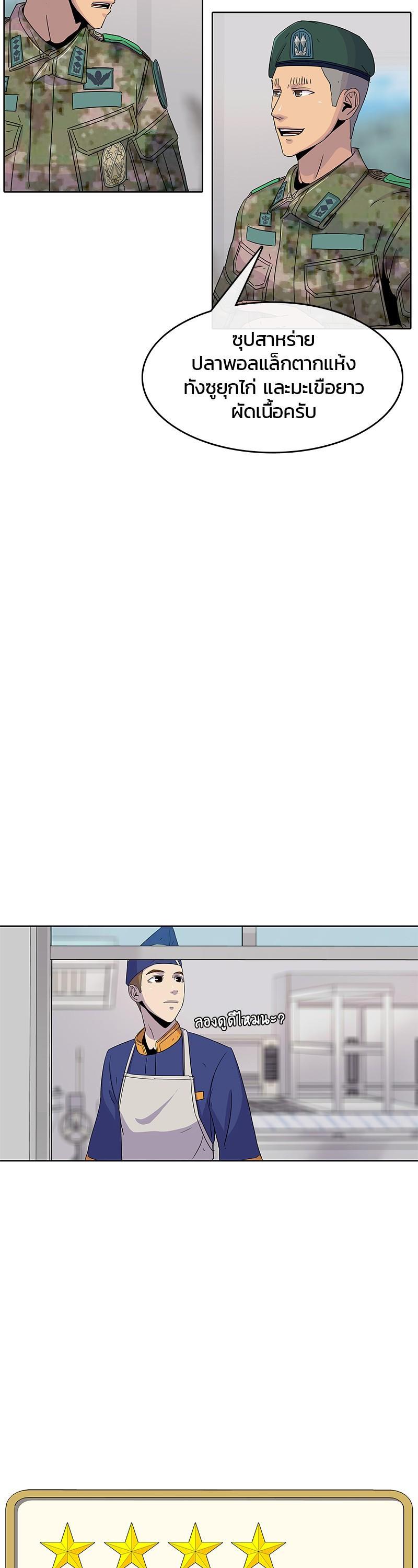 Manga-lc-com อ่านมังงะ อ่านการ์ตูน ออนไลน์ ฟรี Kitchen Soldier บันทึกครัวค่ายทหาร ตอนที่ 1 2 3 4 5 6 7 8 9 10 11 12 13 14 ฟรี ไม่มีโฆษณา Manga-lc - อ่าน มังงะ อ่าน การ์ตูน ออนไลน์ อ่านมังงะ ฟรี