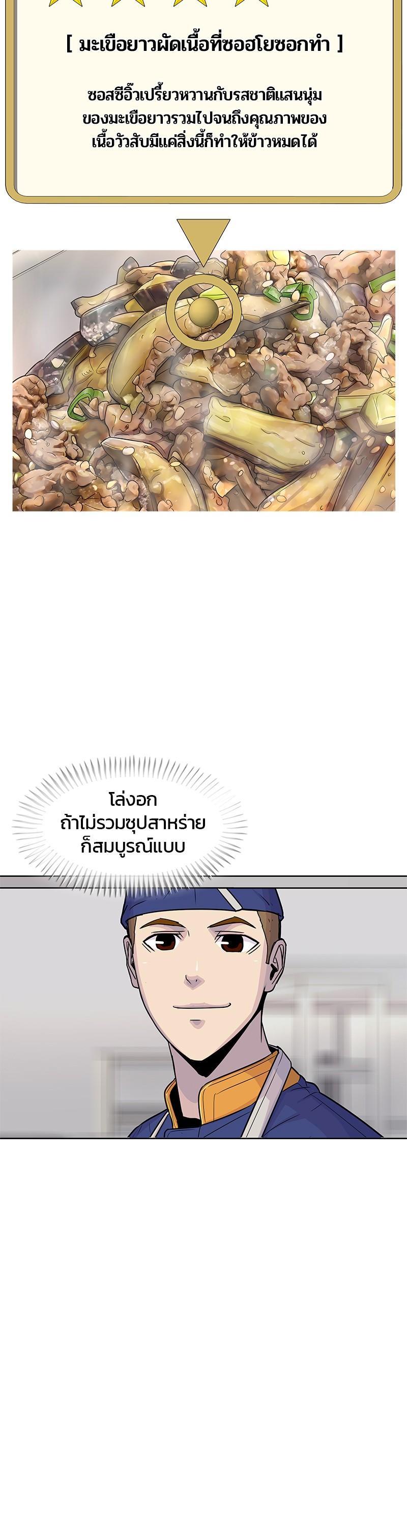 Manga-lc-com อ่านมังงะ อ่านการ์ตูน ออนไลน์ ฟรี Kitchen Soldier บันทึกครัวค่ายทหาร ตอนที่ 1 2 3 4 5 6 7 8 9 10 11 12 13 14 ฟรี ไม่มีโฆษณา Manga-lc - อ่าน มังงะ อ่าน การ์ตูน ออนไลน์ อ่านมังงะ ฟรี