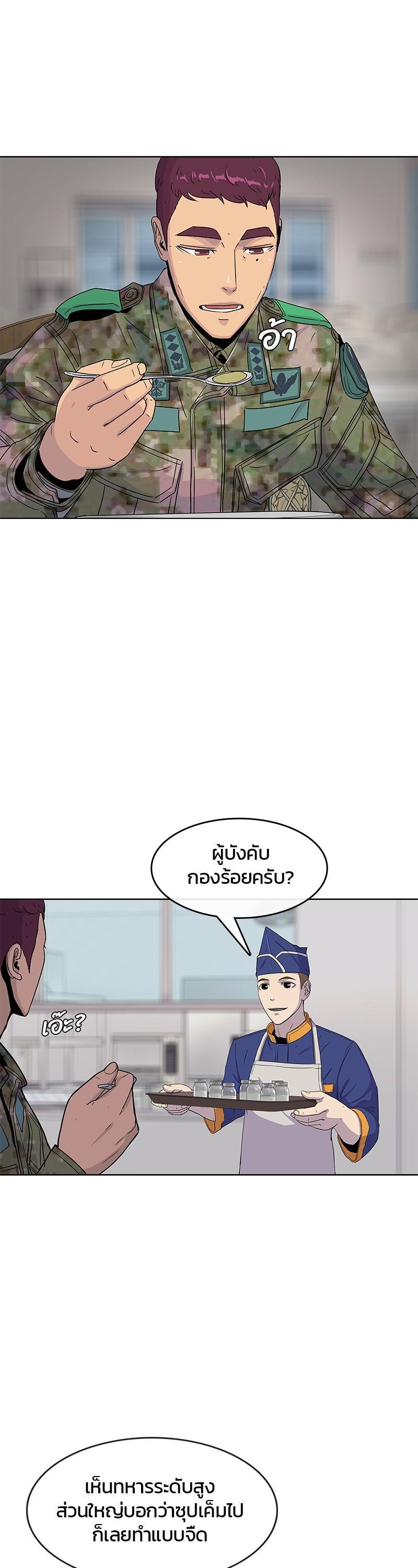 Manga-lc-com อ่านมังงะ อ่านการ์ตูน ออนไลน์ ฟรี Kitchen Soldier บันทึกครัวค่ายทหาร ตอนที่ 1 2 3 4 5 6 7 8 9 10 11 12 13 14 ฟรี ไม่มีโฆษณา Manga-lc - อ่าน มังงะ อ่าน การ์ตูน ออนไลน์ อ่านมังงะ ฟรี