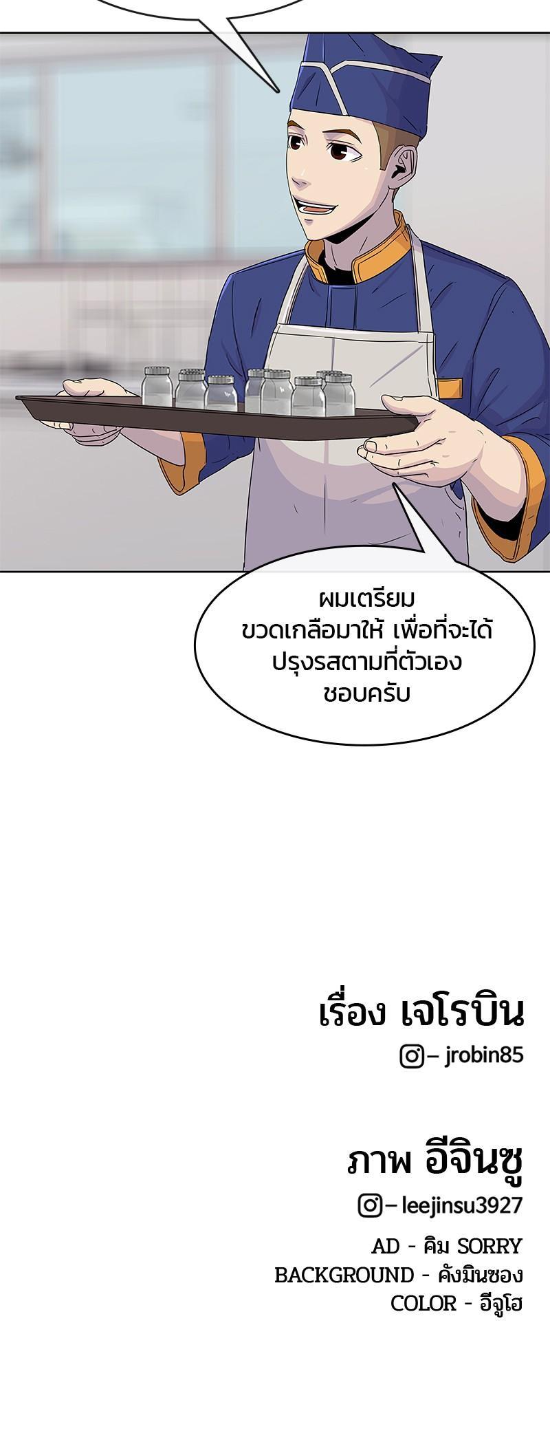 Manga-lc-com อ่านมังงะ อ่านการ์ตูน ออนไลน์ ฟรี Kitchen Soldier บันทึกครัวค่ายทหาร ตอนที่ 1 2 3 4 5 6 7 8 9 10 11 12 13 14 ฟรี ไม่มีโฆษณา Manga-lc - อ่าน มังงะ อ่าน การ์ตูน ออนไลน์ อ่านมังงะ ฟรี
