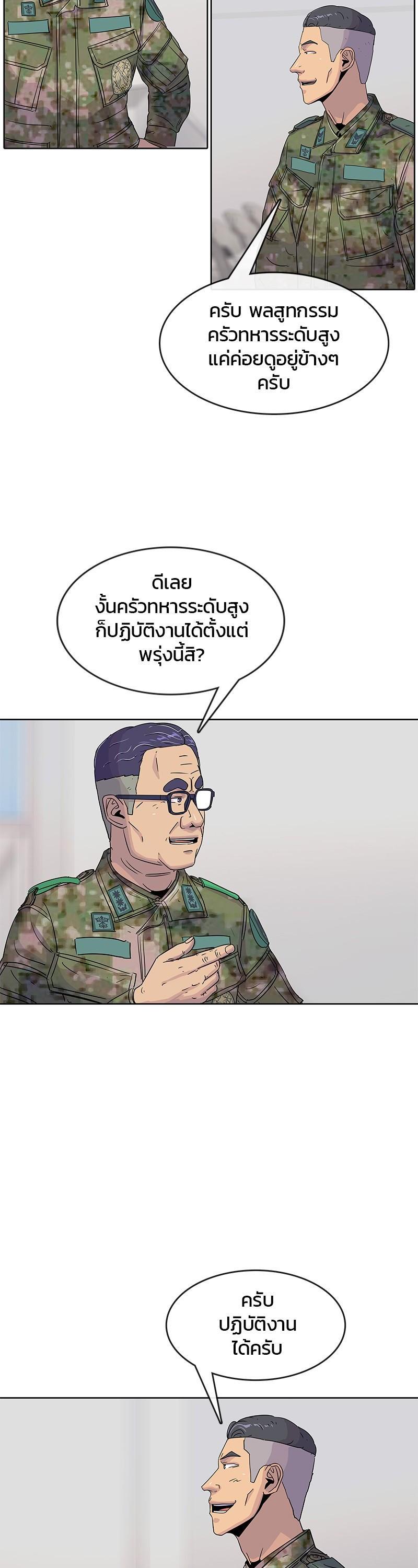 Manga-lc-com อ่านมังงะ อ่านการ์ตูน ออนไลน์ ฟรี Kitchen Soldier บันทึกครัวค่ายทหาร ตอนที่ 1 2 3 4 5 6 7 8 9 10 11 12 13 14 ฟรี ไม่มีโฆษณา Manga-lc - อ่าน มังงะ อ่าน การ์ตูน ออนไลน์ อ่านมังงะ ฟรี