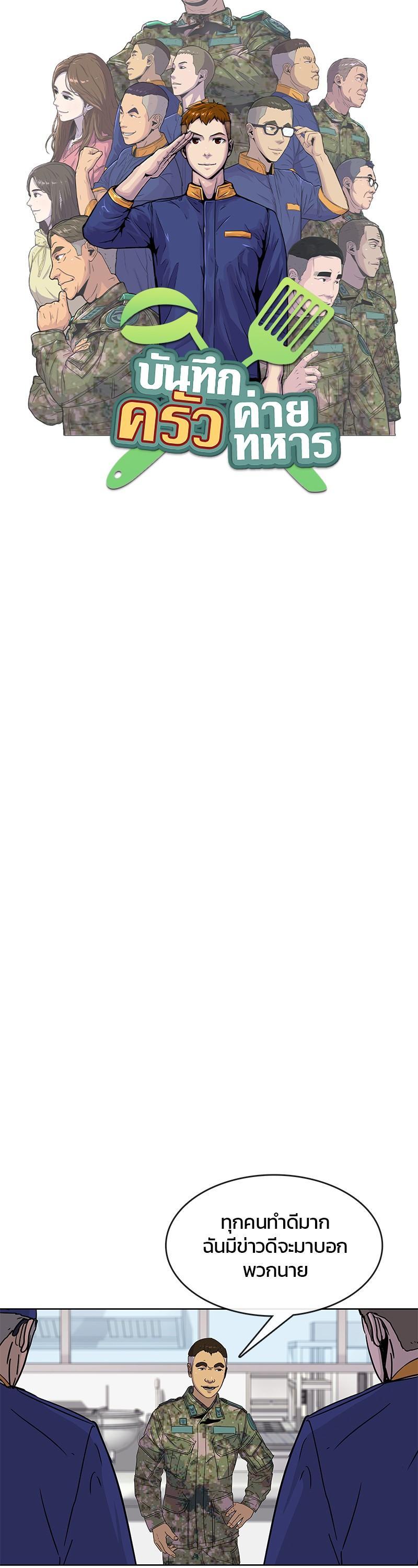 Manga-lc-com อ่านมังงะ อ่านการ์ตูน ออนไลน์ ฟรี Kitchen Soldier บันทึกครัวค่ายทหาร ตอนที่ 1 2 3 4 5 6 7 8 9 10 11 12 13 14 ฟรี ไม่มีโฆษณา Manga-lc - อ่าน มังงะ อ่าน การ์ตูน ออนไลน์ อ่านมังงะ ฟรี