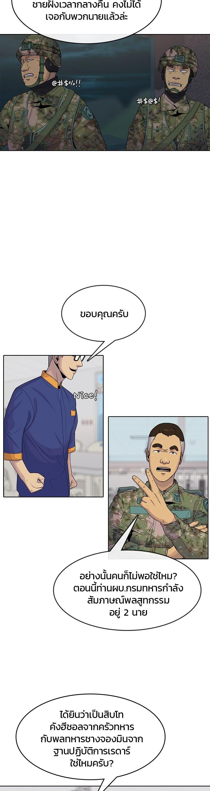 Manga-lc-com อ่านมังงะ อ่านการ์ตูน ออนไลน์ ฟรี Kitchen Soldier บันทึกครัวค่ายทหาร ตอนที่ 1 2 3 4 5 6 7 8 9 10 11 12 13 14 ฟรี ไม่มีโฆษณา Manga-lc - อ่าน มังงะ อ่าน การ์ตูน ออนไลน์ อ่านมังงะ ฟรี