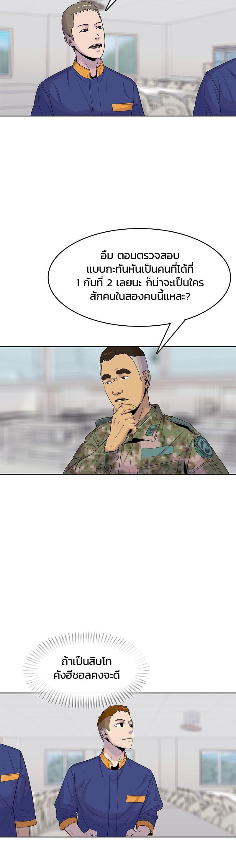 Manga-lc-com อ่านมังงะ อ่านการ์ตูน ออนไลน์ ฟรี Kitchen Soldier บันทึกครัวค่ายทหาร ตอนที่ 1 2 3 4 5 6 7 8 9 10 11 12 13 14 ฟรี ไม่มีโฆษณา Manga-lc - อ่าน มังงะ อ่าน การ์ตูน ออนไลน์ อ่านมังงะ ฟรี