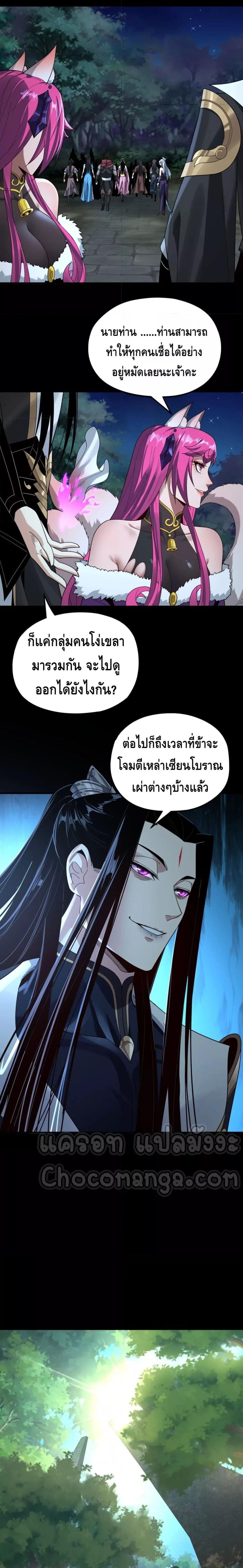 Manga-lc-com อ่านมังงะ อ่านการ์ตูน ออนไลน์ ฟรี Villain is here ตอนที่ 1 2 3 4 5 6 7 8 9 10 11 12 13 14 ฟรี ไม่มีโฆษณา Manga-lc - อ่าน มังงะ อ่าน การ์ตูน ออนไลน์ อ่านมังงะ ฟรี