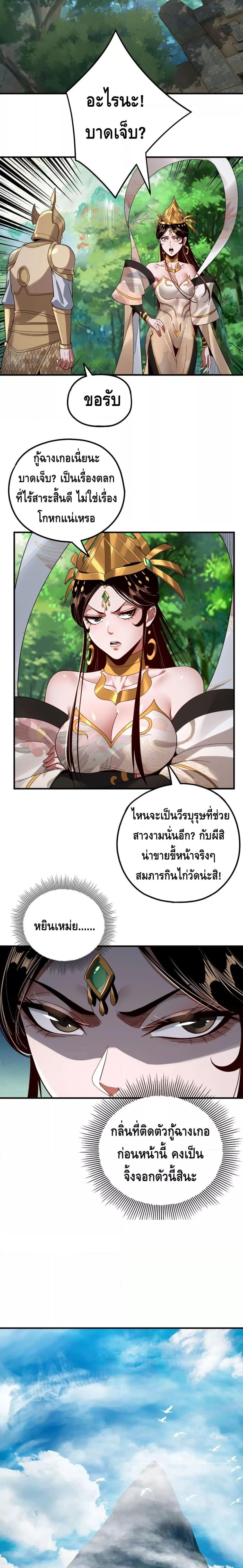 Manga-lc-com อ่านมังงะ อ่านการ์ตูน ออนไลน์ ฟรี Villain is here ตอนที่ 1 2 3 4 5 6 7 8 9 10 11 12 13 14 ฟรี ไม่มีโฆษณา Manga-lc - อ่าน มังงะ อ่าน การ์ตูน ออนไลน์ อ่านมังงะ ฟรี