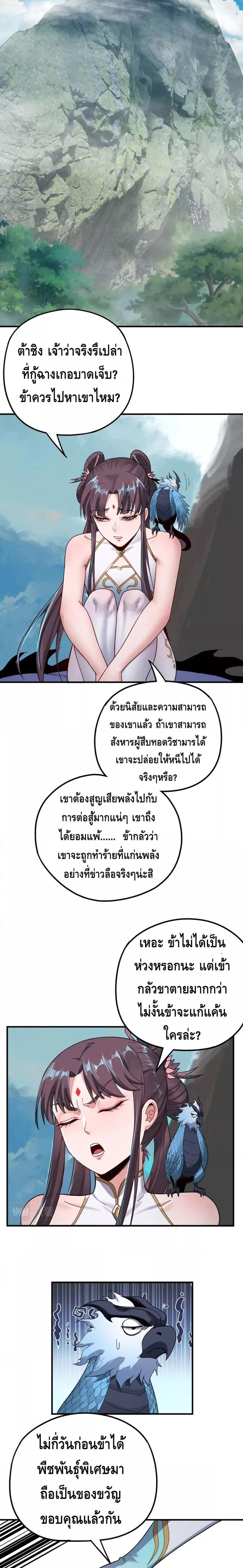Manga-lc-com อ่านมังงะ อ่านการ์ตูน ออนไลน์ ฟรี Villain is here ตอนที่ 1 2 3 4 5 6 7 8 9 10 11 12 13 14 ฟรี ไม่มีโฆษณา Manga-lc - อ่าน มังงะ อ่าน การ์ตูน ออนไลน์ อ่านมังงะ ฟรี