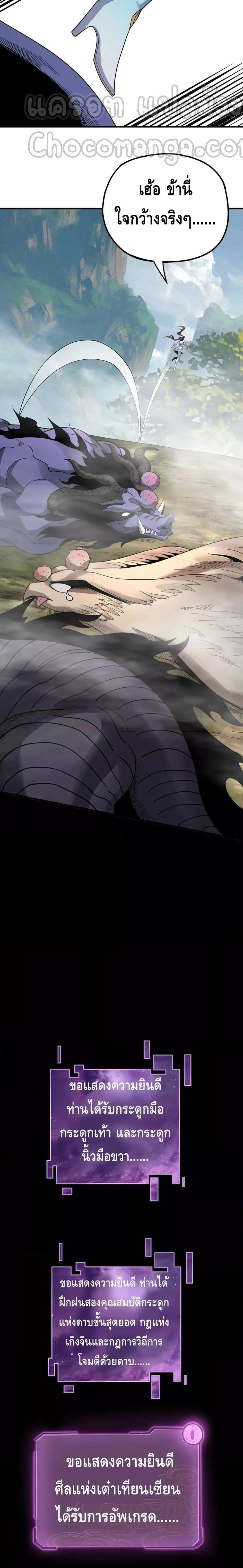 Manga-lc-com อ่านมังงะ อ่านการ์ตูน ออนไลน์ ฟรี Villain is here ตอนที่ 1 2 3 4 5 6 7 8 9 10 11 12 13 14 ฟรี ไม่มีโฆษณา Manga-lc - อ่าน มังงะ อ่าน การ์ตูน ออนไลน์ อ่านมังงะ ฟรี