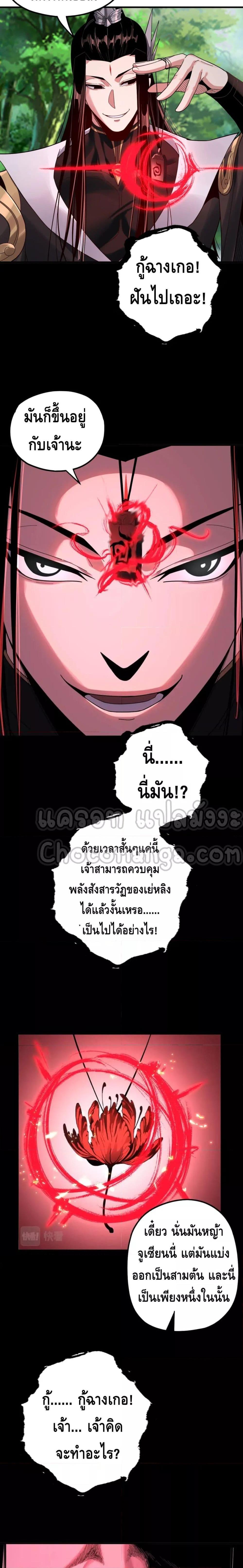 Manga-lc-com อ่านมังงะ อ่านการ์ตูน ออนไลน์ ฟรี Villain is here ตอนที่ 1 2 3 4 5 6 7 8 9 10 11 12 13 14 ฟรี ไม่มีโฆษณา Manga-lc - อ่าน มังงะ อ่าน การ์ตูน ออนไลน์ อ่านมังงะ ฟรี