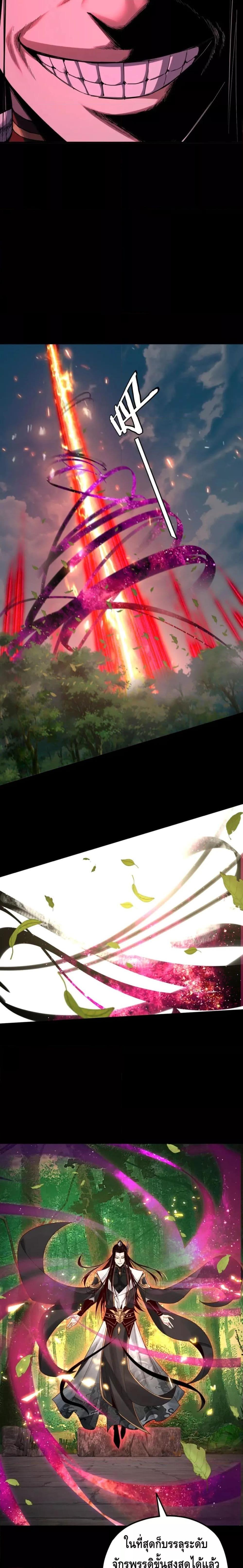 Manga-lc-com อ่านมังงะ อ่านการ์ตูน ออนไลน์ ฟรี Villain is here ตอนที่ 1 2 3 4 5 6 7 8 9 10 11 12 13 14 ฟรี ไม่มีโฆษณา Manga-lc - อ่าน มังงะ อ่าน การ์ตูน ออนไลน์ อ่านมังงะ ฟรี