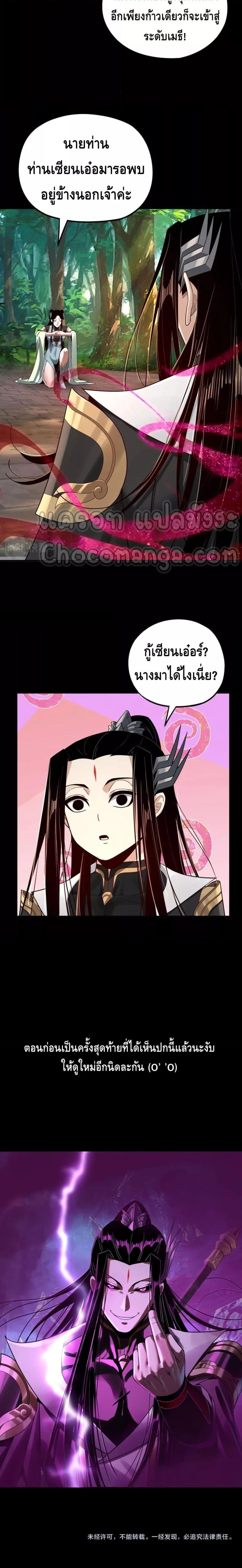 Manga-lc-com อ่านมังงะ อ่านการ์ตูน ออนไลน์ ฟรี Villain is here ตอนที่ 1 2 3 4 5 6 7 8 9 10 11 12 13 14 ฟรี ไม่มีโฆษณา Manga-lc - อ่าน มังงะ อ่าน การ์ตูน ออนไลน์ อ่านมังงะ ฟรี