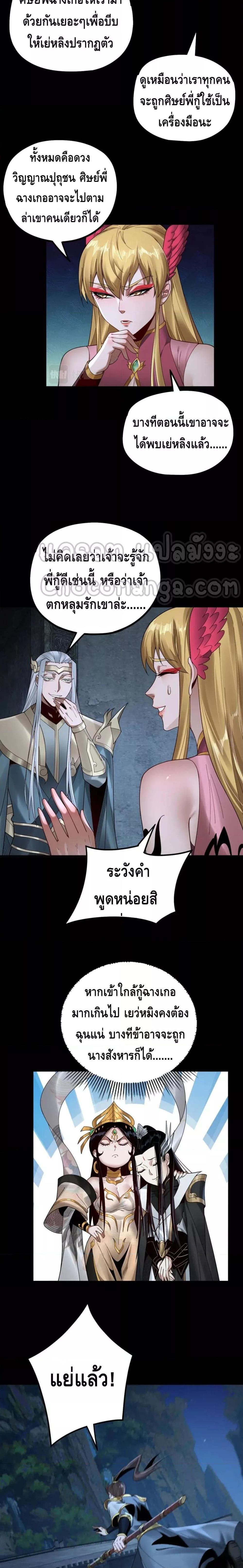 Manga-lc-com อ่านมังงะ อ่านการ์ตูน ออนไลน์ ฟรี Villain is here ตอนที่ 1 2 3 4 5 6 7 8 9 10 11 12 13 14 ฟรี ไม่มีโฆษณา Manga-lc - อ่าน มังงะ อ่าน การ์ตูน ออนไลน์ อ่านมังงะ ฟรี