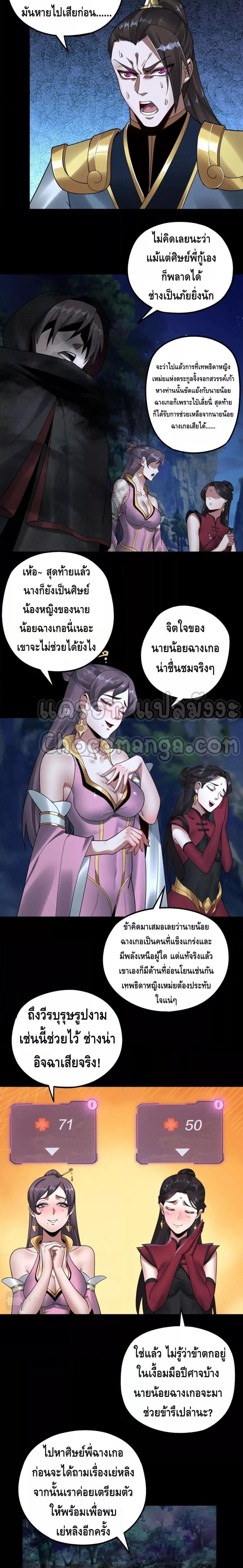 Manga-lc-com อ่านมังงะ อ่านการ์ตูน ออนไลน์ ฟรี Villain is here ตอนที่ 1 2 3 4 5 6 7 8 9 10 11 12 13 14 ฟรี ไม่มีโฆษณา Manga-lc - อ่าน มังงะ อ่าน การ์ตูน ออนไลน์ อ่านมังงะ ฟรี