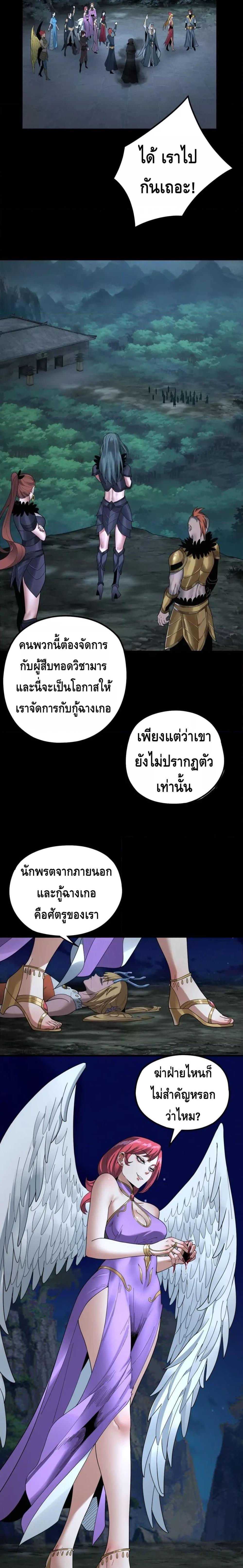 Manga-lc-com อ่านมังงะ อ่านการ์ตูน ออนไลน์ ฟรี Villain is here ตอนที่ 1 2 3 4 5 6 7 8 9 10 11 12 13 14 ฟรี ไม่มีโฆษณา Manga-lc - อ่าน มังงะ อ่าน การ์ตูน ออนไลน์ อ่านมังงะ ฟรี