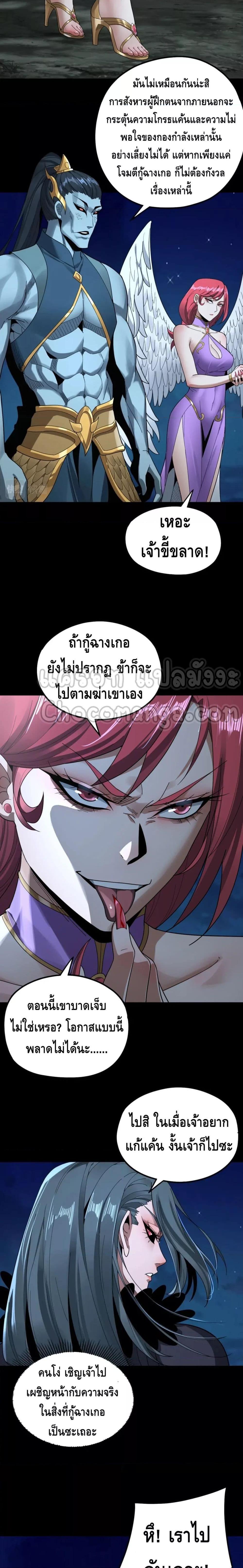 Manga-lc-com อ่านมังงะ อ่านการ์ตูน ออนไลน์ ฟรี Villain is here ตอนที่ 1 2 3 4 5 6 7 8 9 10 11 12 13 14 ฟรี ไม่มีโฆษณา Manga-lc - อ่าน มังงะ อ่าน การ์ตูน ออนไลน์ อ่านมังงะ ฟรี