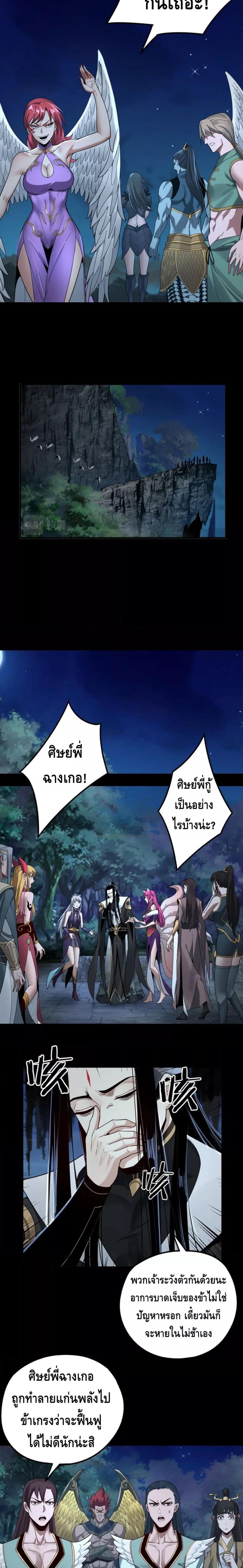 Manga-lc-com อ่านมังงะ อ่านการ์ตูน ออนไลน์ ฟรี Villain is here ตอนที่ 1 2 3 4 5 6 7 8 9 10 11 12 13 14 ฟรี ไม่มีโฆษณา Manga-lc - อ่าน มังงะ อ่าน การ์ตูน ออนไลน์ อ่านมังงะ ฟรี