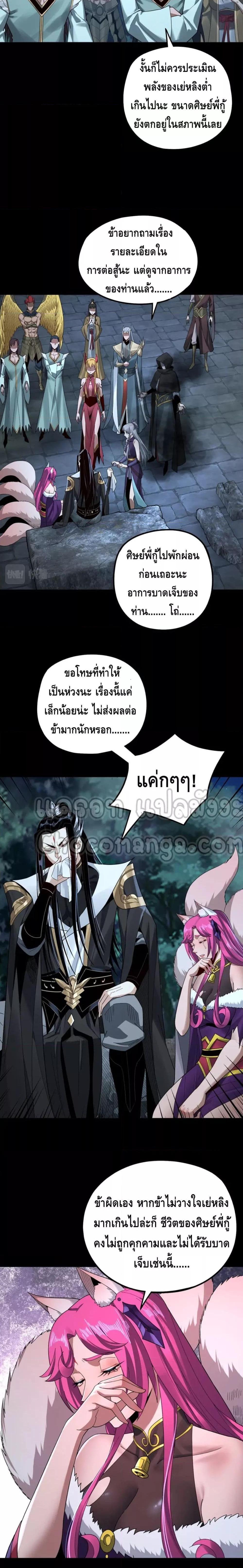 Manga-lc-com อ่านมังงะ อ่านการ์ตูน ออนไลน์ ฟรี Villain is here ตอนที่ 1 2 3 4 5 6 7 8 9 10 11 12 13 14 ฟรี ไม่มีโฆษณา Manga-lc - อ่าน มังงะ อ่าน การ์ตูน ออนไลน์ อ่านมังงะ ฟรี
