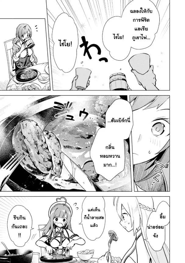 Manga-lc-com อ่านมังงะ อ่านการ์ตูน ออนไลน์ ฟรี Saibai Cheat de Saikyou Saien ~ E, Tada no Katei Saiendesukedo~ ตอนที่ 1 2 3 4 5 6 7 8 9 10 11 12 13 14 ฟรี ไม่มีโฆษณา Manga-lc - อ่าน มังงะ อ่าน การ์ตูน ออนไลน์ อ่านมังงะ ฟรี