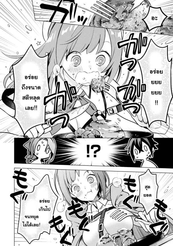Manga-lc-com อ่านมังงะ อ่านการ์ตูน ออนไลน์ ฟรี Saibai Cheat de Saikyou Saien ~ E, Tada no Katei Saiendesukedo~ ตอนที่ 1 2 3 4 5 6 7 8 9 10 11 12 13 14 ฟรี ไม่มีโฆษณา Manga-lc - อ่าน มังงะ อ่าน การ์ตูน ออนไลน์ อ่านมังงะ ฟรี