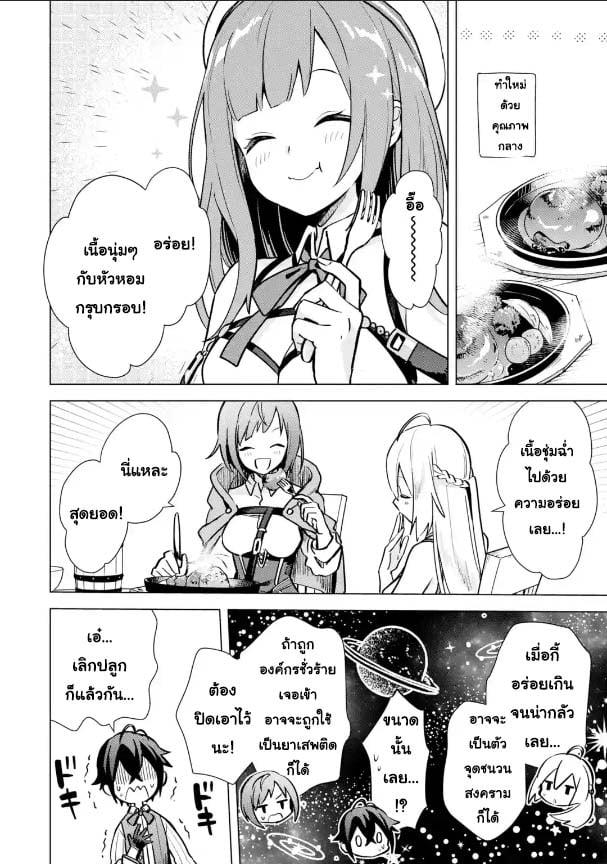 Manga-lc-com อ่านมังงะ อ่านการ์ตูน ออนไลน์ ฟรี Saibai Cheat de Saikyou Saien ~ E, Tada no Katei Saiendesukedo~ ตอนที่ 1 2 3 4 5 6 7 8 9 10 11 12 13 14 ฟรี ไม่มีโฆษณา Manga-lc - อ่าน มังงะ อ่าน การ์ตูน ออนไลน์ อ่านมังงะ ฟรี