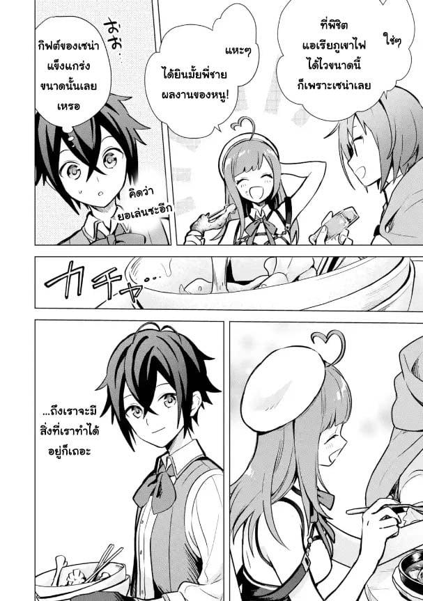 Manga-lc-com อ่านมังงะ อ่านการ์ตูน ออนไลน์ ฟรี Saibai Cheat de Saikyou Saien ~ E, Tada no Katei Saiendesukedo~ ตอนที่ 1 2 3 4 5 6 7 8 9 10 11 12 13 14 ฟรี ไม่มีโฆษณา Manga-lc - อ่าน มังงะ อ่าน การ์ตูน ออนไลน์ อ่านมังงะ ฟรี