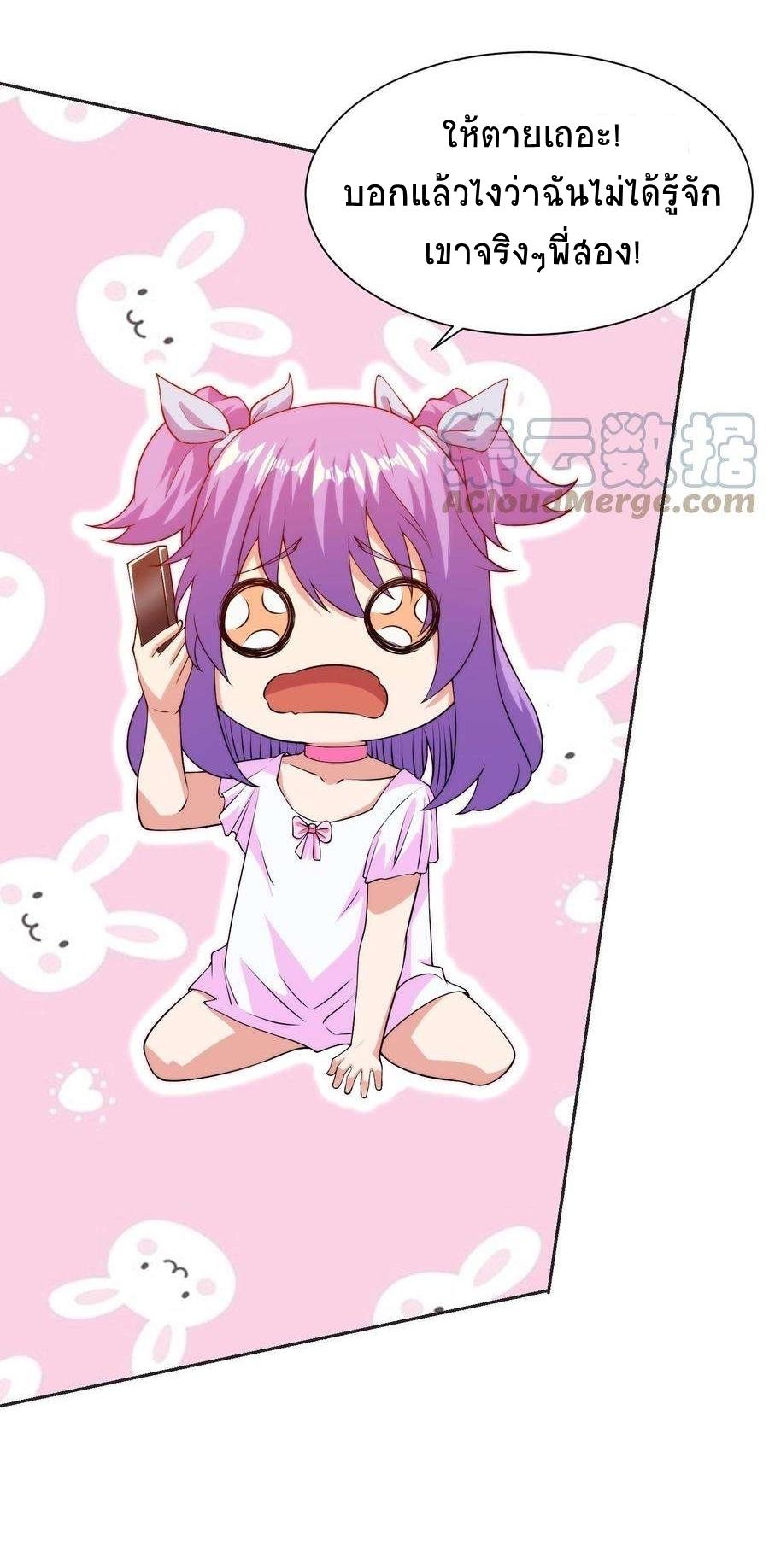Manga-lc-com อ่านมังงะ อ่านการ์ตูน ออนไลน์ ฟรี My Right Eye Is a God-Class Computer ตอนที่ 1 2 3 4 5 6 7 8 9 10 11 12 13 14 ฟรี ไม่มีโฆษณา Manga-lc - อ่าน มังงะ อ่าน การ์ตูน ออนไลน์ อ่านมังงะ ฟรี