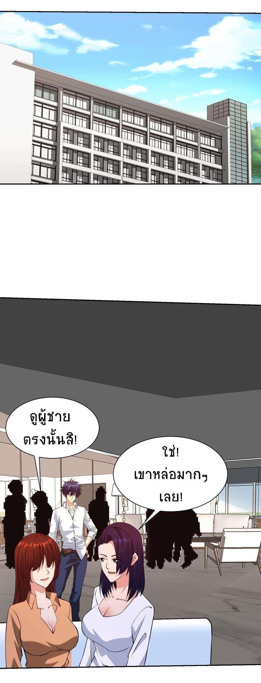 Manga-lc-com อ่านมังงะ อ่านการ์ตูน ออนไลน์ ฟรี My Right Eye Is a God-Class Computer ตอนที่ 1 2 3 4 5 6 7 8 9 10 11 12 13 14 ฟรี ไม่มีโฆษณา Manga-lc - อ่าน มังงะ อ่าน การ์ตูน ออนไลน์ อ่านมังงะ ฟรี
