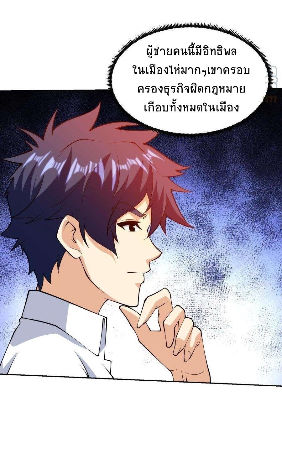 Manga-lc-com อ่านมังงะ อ่านการ์ตูน ออนไลน์ ฟรี My Right Eye Is a God-Class Computer ตอนที่ 1 2 3 4 5 6 7 8 9 10 11 12 13 14 ฟรี ไม่มีโฆษณา Manga-lc - อ่าน มังงะ อ่าน การ์ตูน ออนไลน์ อ่านมังงะ ฟรี