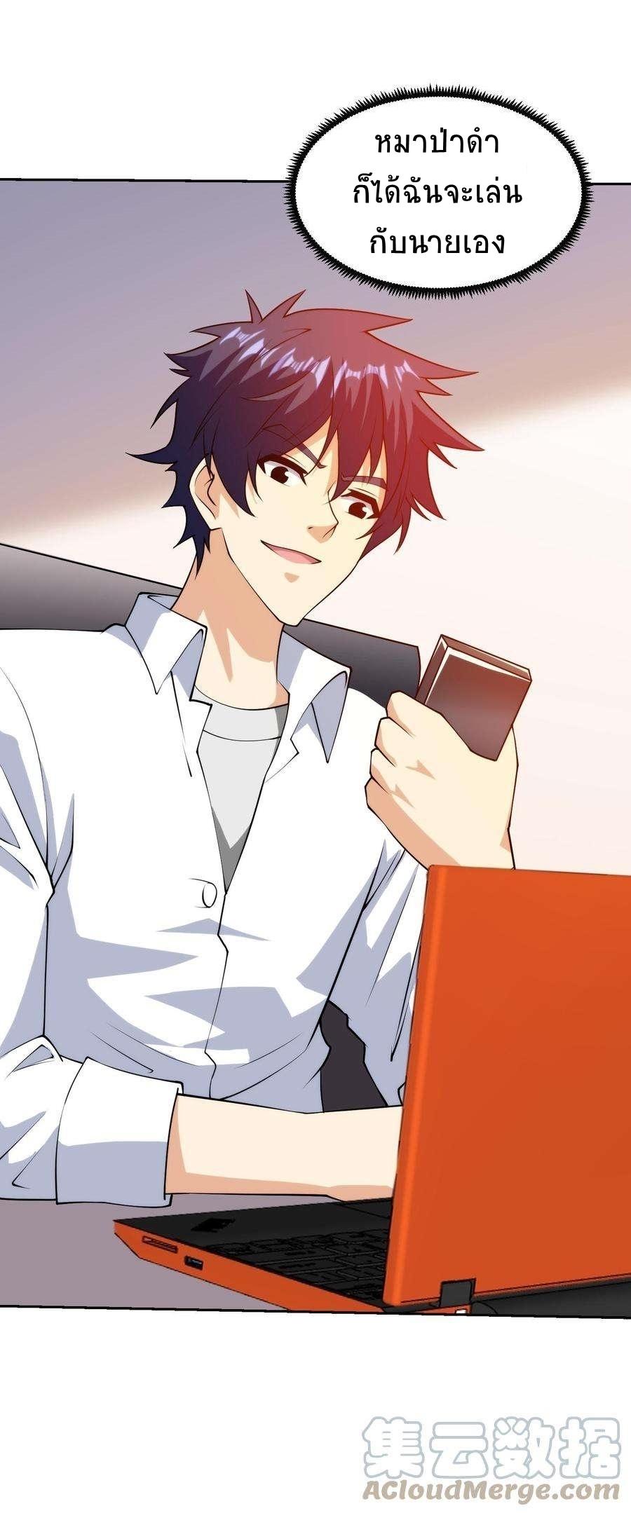 Manga-lc-com อ่านมังงะ อ่านการ์ตูน ออนไลน์ ฟรี My Right Eye Is a God-Class Computer ตอนที่ 1 2 3 4 5 6 7 8 9 10 11 12 13 14 ฟรี ไม่มีโฆษณา Manga-lc - อ่าน มังงะ อ่าน การ์ตูน ออนไลน์ อ่านมังงะ ฟรี