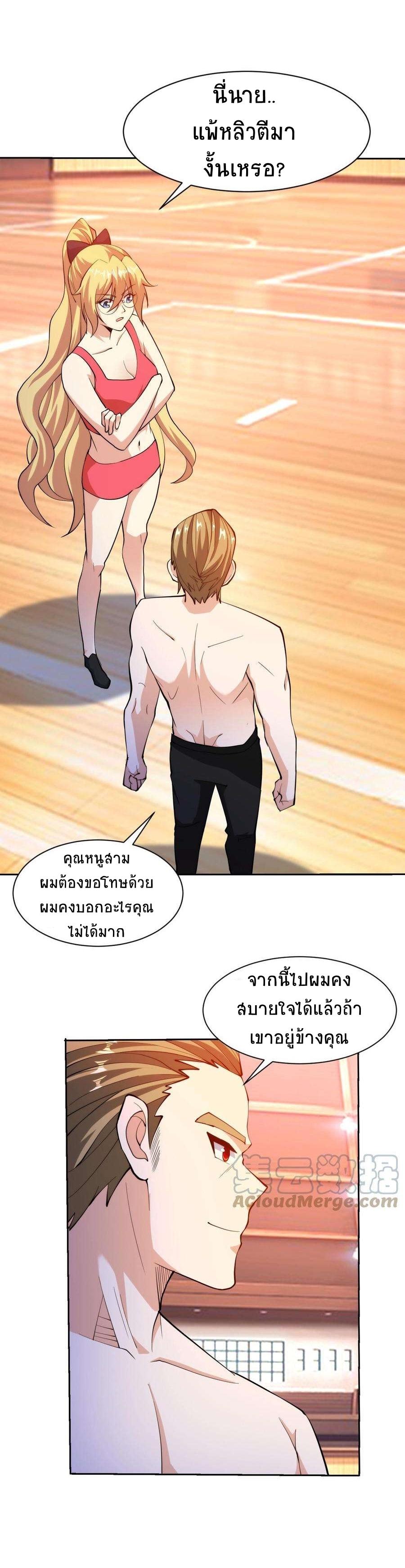 Manga-lc-com อ่านมังงะ อ่านการ์ตูน ออนไลน์ ฟรี My Right Eye Is a God-Class Computer ตอนที่ 1 2 3 4 5 6 7 8 9 10 11 12 13 14 ฟรี ไม่มีโฆษณา Manga-lc - อ่าน มังงะ อ่าน การ์ตูน ออนไลน์ อ่านมังงะ ฟรี