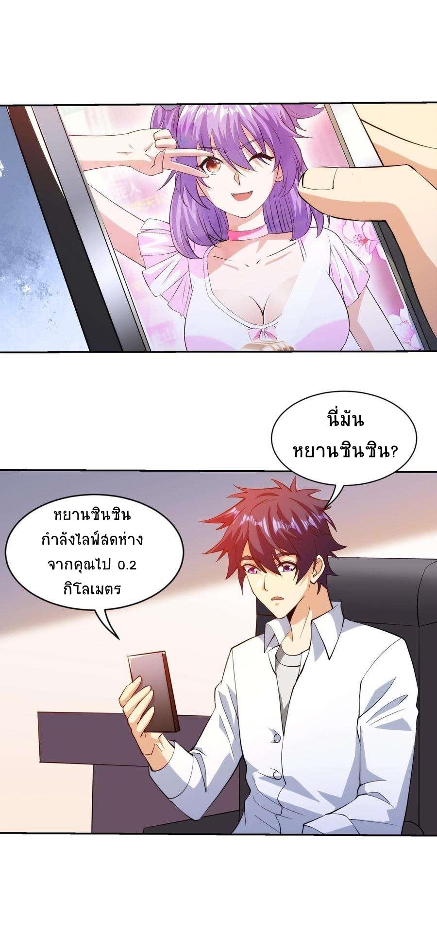 Manga-lc-com อ่านมังงะ อ่านการ์ตูน ออนไลน์ ฟรี My Right Eye Is a God-Class Computer ตอนที่ 1 2 3 4 5 6 7 8 9 10 11 12 13 14 ฟรี ไม่มีโฆษณา Manga-lc - อ่าน มังงะ อ่าน การ์ตูน ออนไลน์ อ่านมังงะ ฟรี
