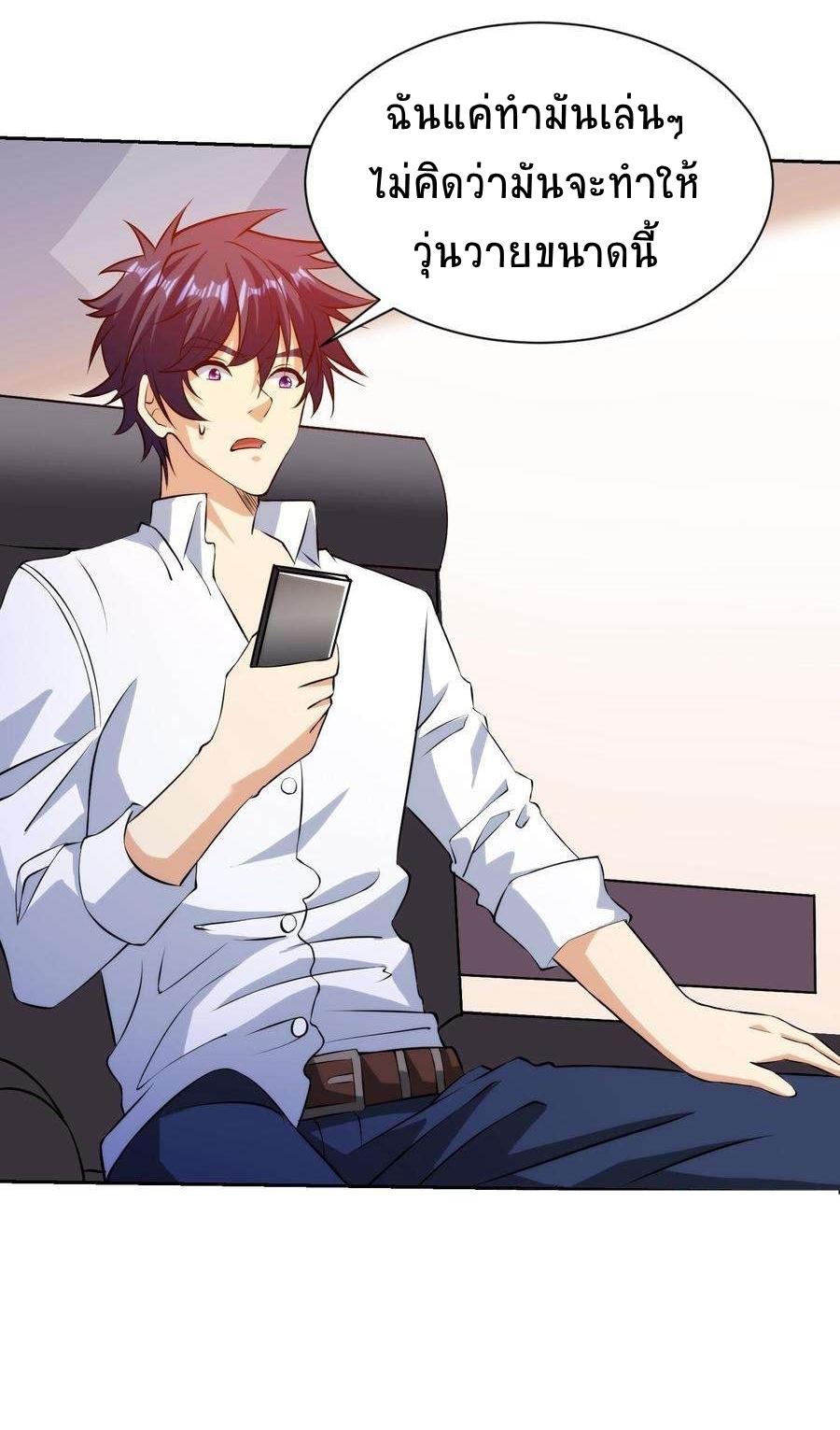 Manga-lc-com อ่านมังงะ อ่านการ์ตูน ออนไลน์ ฟรี My Right Eye Is a God-Class Computer ตอนที่ 1 2 3 4 5 6 7 8 9 10 11 12 13 14 ฟรี ไม่มีโฆษณา Manga-lc - อ่าน มังงะ อ่าน การ์ตูน ออนไลน์ อ่านมังงะ ฟรี