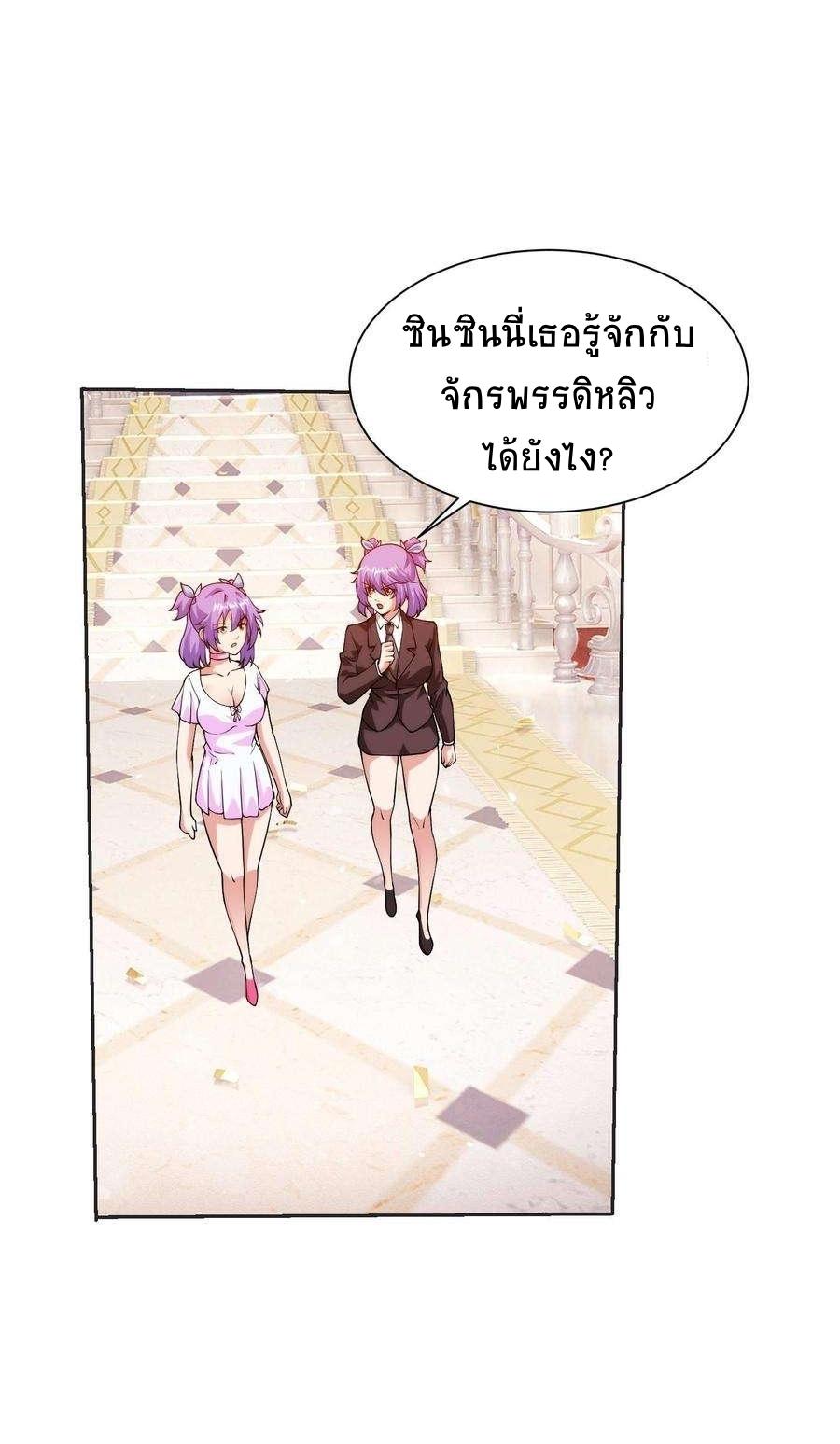Manga-lc-com อ่านมังงะ อ่านการ์ตูน ออนไลน์ ฟรี My Right Eye Is a God-Class Computer ตอนที่ 1 2 3 4 5 6 7 8 9 10 11 12 13 14 ฟรี ไม่มีโฆษณา Manga-lc - อ่าน มังงะ อ่าน การ์ตูน ออนไลน์ อ่านมังงะ ฟรี