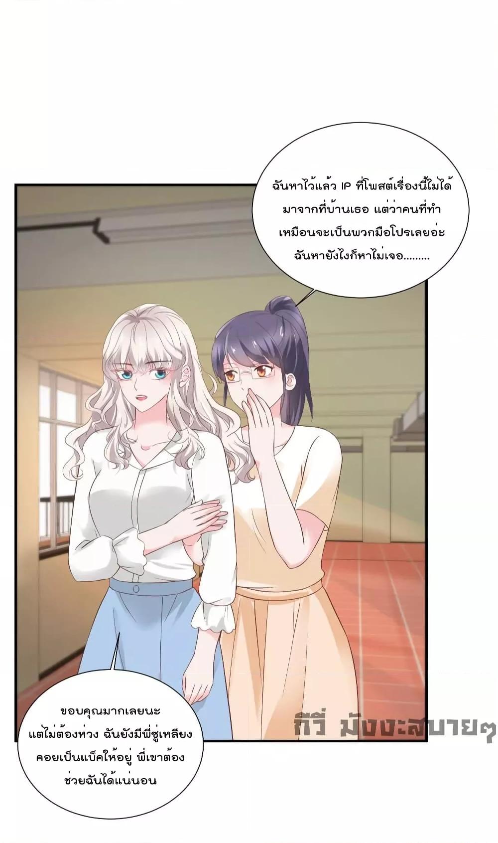 Manga-lc-com อ่านมังงะ อ่านการ์ตูน ออนไลน์ ฟรี Season of love หนาวไหนก็อบอุ่นเพราะมีเธอ ตอนที่ 1 2 3 4 5 6 7 8 9 10 11 12 13 14 ฟรี ไม่มีโฆษณา Manga-lc - อ่าน มังงะ อ่าน การ์ตูน ออนไลน์ อ่านมังงะ ฟรี