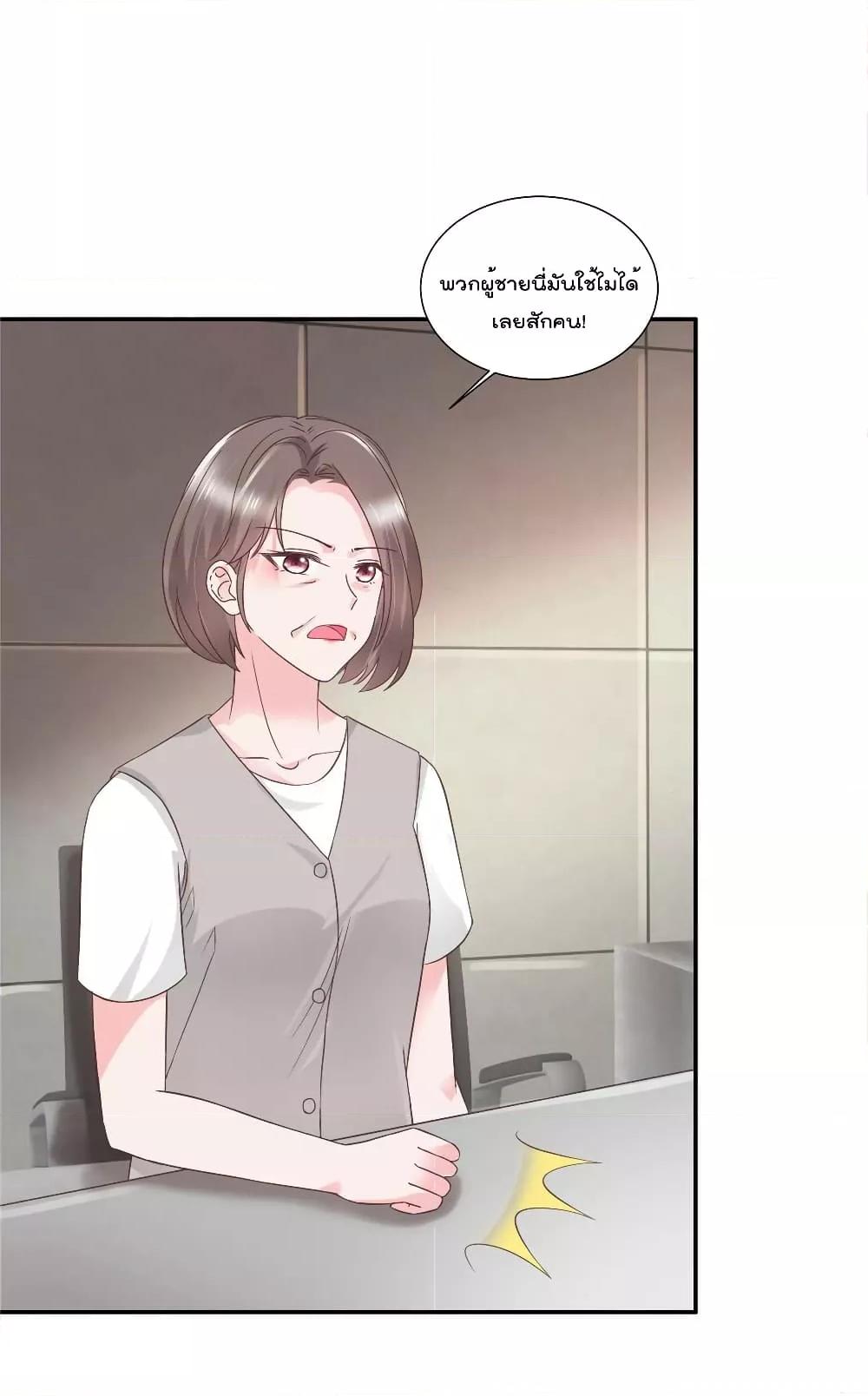 Manga-lc-com อ่านมังงะ อ่านการ์ตูน ออนไลน์ ฟรี Season of love หนาวไหนก็อบอุ่นเพราะมีเธอ ตอนที่ 1 2 3 4 5 6 7 8 9 10 11 12 13 14 ฟรี ไม่มีโฆษณา Manga-lc - อ่าน มังงะ อ่าน การ์ตูน ออนไลน์ อ่านมังงะ ฟรี