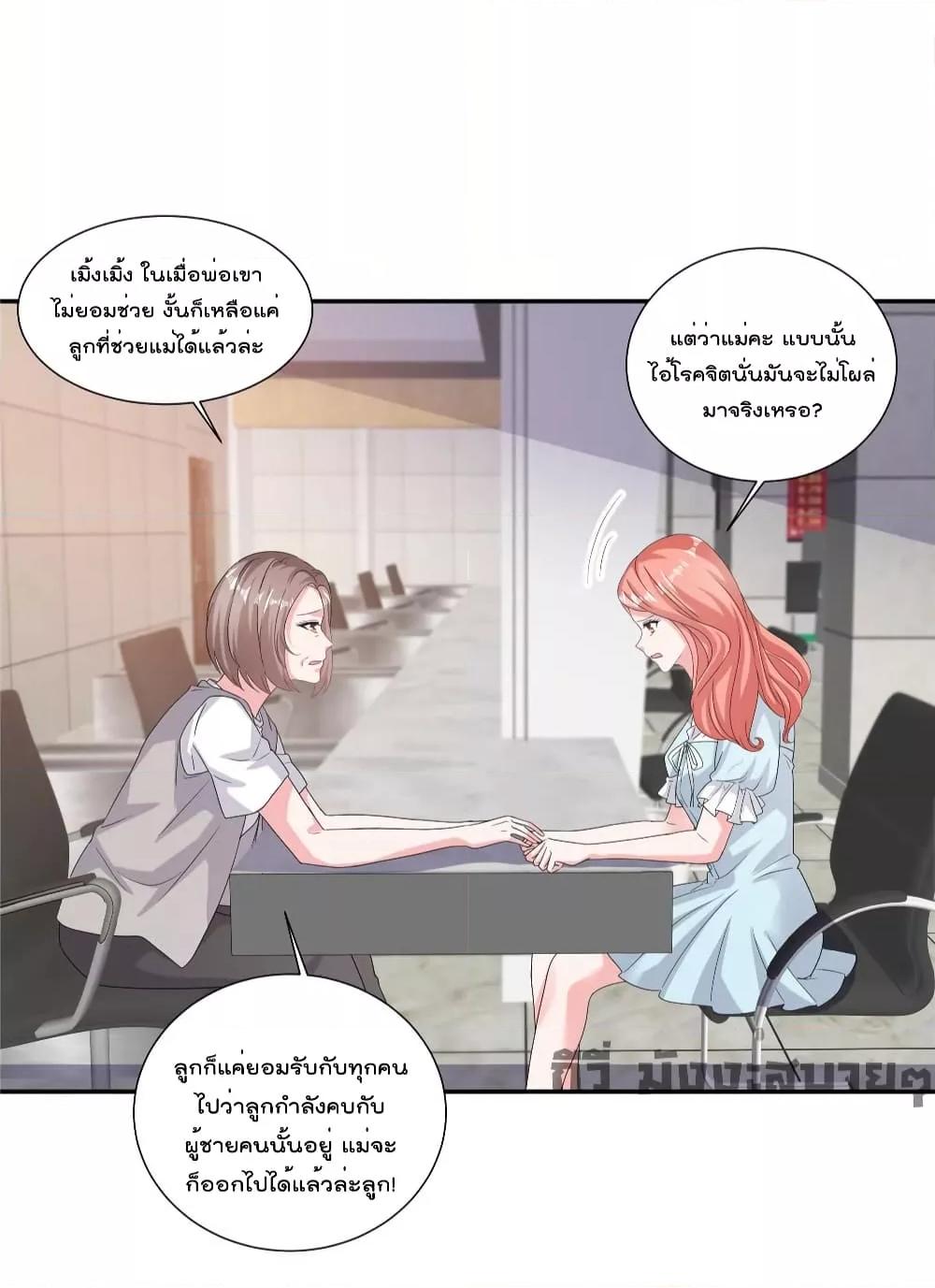 Manga-lc-com อ่านมังงะ อ่านการ์ตูน ออนไลน์ ฟรี Season of love หนาวไหนก็อบอุ่นเพราะมีเธอ ตอนที่ 1 2 3 4 5 6 7 8 9 10 11 12 13 14 ฟรี ไม่มีโฆษณา Manga-lc - อ่าน มังงะ อ่าน การ์ตูน ออนไลน์ อ่านมังงะ ฟรี