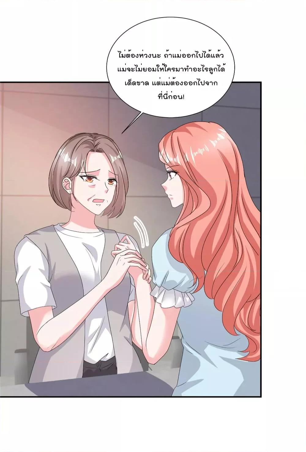 Manga-lc-com อ่านมังงะ อ่านการ์ตูน ออนไลน์ ฟรี Season of love หนาวไหนก็อบอุ่นเพราะมีเธอ ตอนที่ 1 2 3 4 5 6 7 8 9 10 11 12 13 14 ฟรี ไม่มีโฆษณา Manga-lc - อ่าน มังงะ อ่าน การ์ตูน ออนไลน์ อ่านมังงะ ฟรี