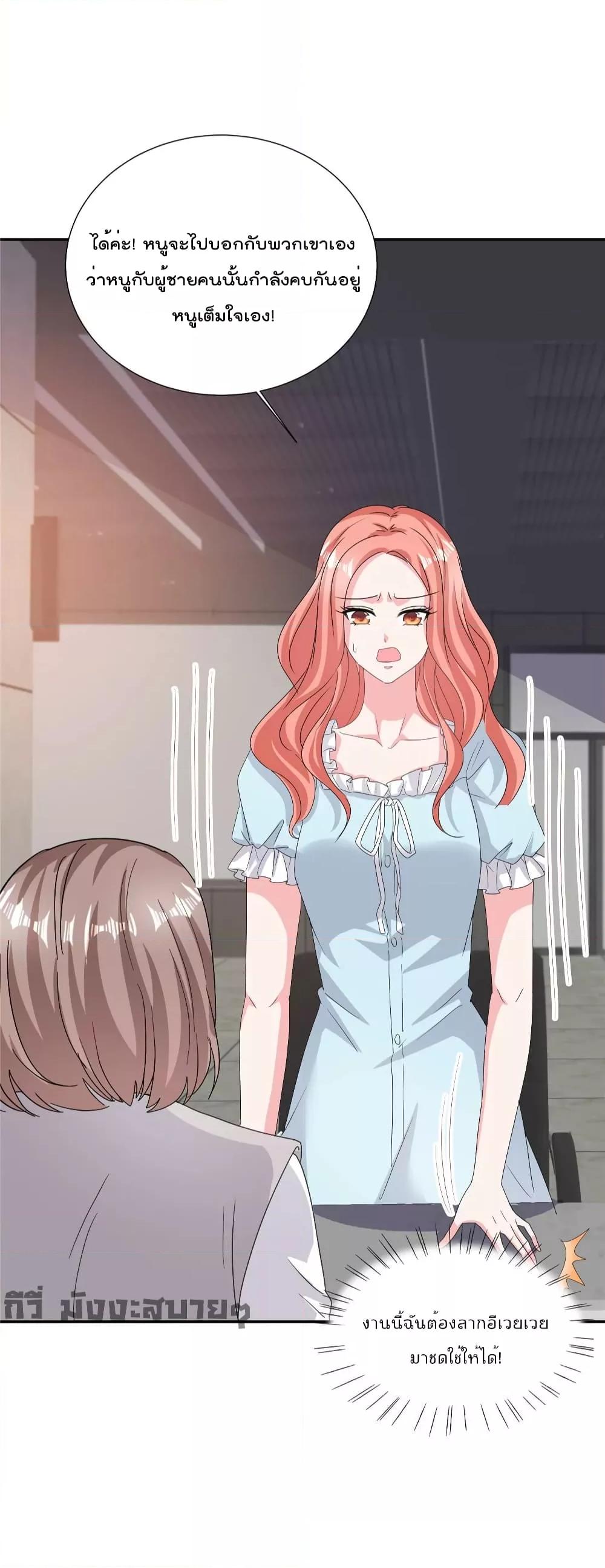 Manga-lc-com อ่านมังงะ อ่านการ์ตูน ออนไลน์ ฟรี Season of love หนาวไหนก็อบอุ่นเพราะมีเธอ ตอนที่ 1 2 3 4 5 6 7 8 9 10 11 12 13 14 ฟรี ไม่มีโฆษณา Manga-lc - อ่าน มังงะ อ่าน การ์ตูน ออนไลน์ อ่านมังงะ ฟรี