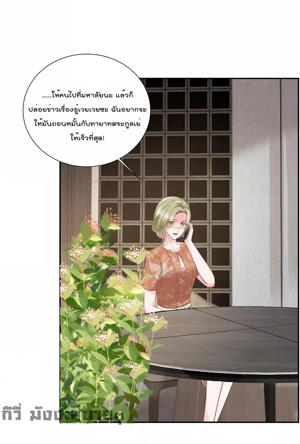 Manga-lc-com อ่านมังงะ อ่านการ์ตูน ออนไลน์ ฟรี Season of love หนาวไหนก็อบอุ่นเพราะมีเธอ ตอนที่ 1 2 3 4 5 6 7 8 9 10 11 12 13 14 ฟรี ไม่มีโฆษณา Manga-lc - อ่าน มังงะ อ่าน การ์ตูน ออนไลน์ อ่านมังงะ ฟรี