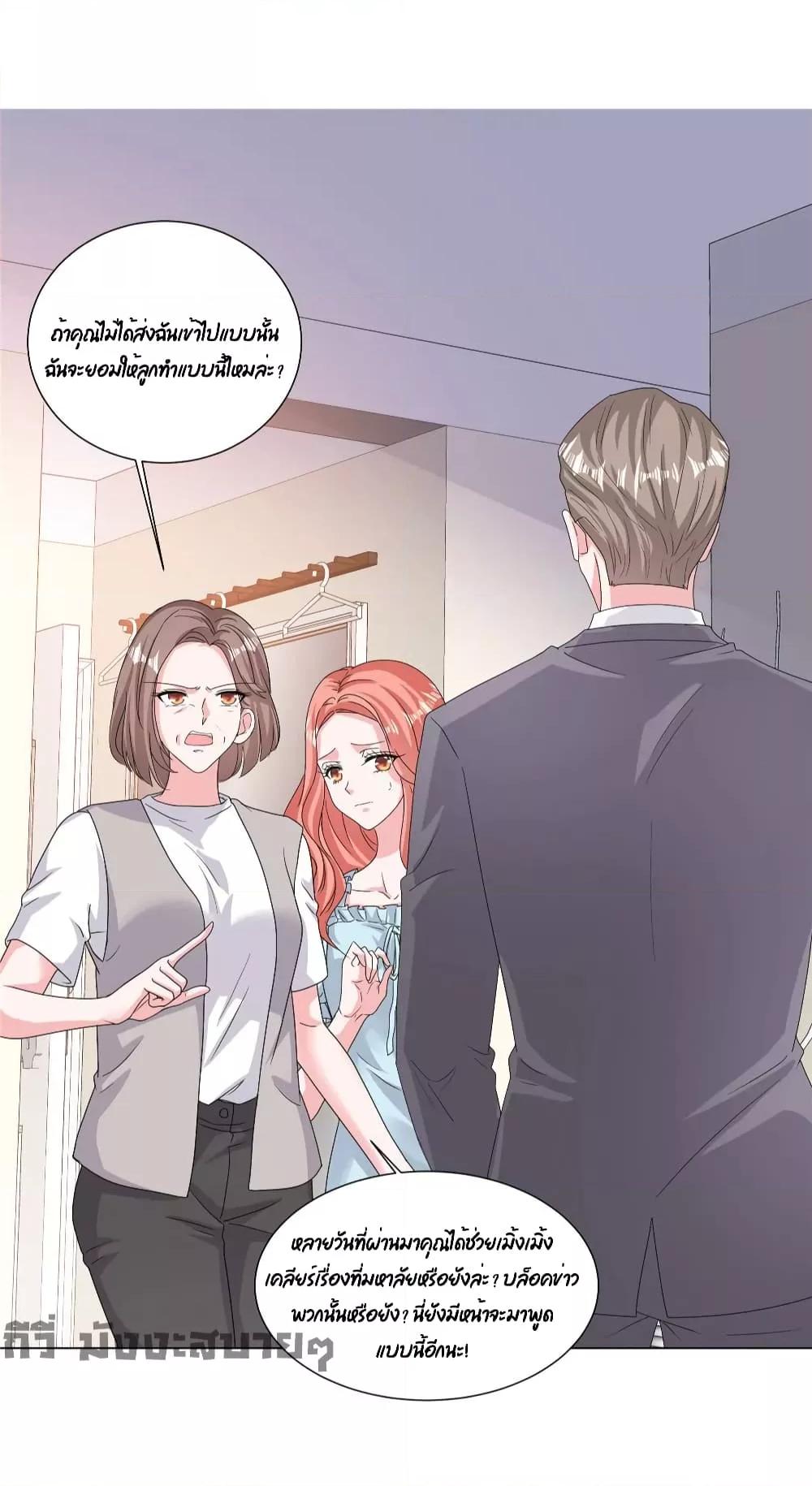 Manga-lc-com อ่านมังงะ อ่านการ์ตูน ออนไลน์ ฟรี Season of love หนาวไหนก็อบอุ่นเพราะมีเธอ ตอนที่ 1 2 3 4 5 6 7 8 9 10 11 12 13 14 ฟรี ไม่มีโฆษณา Manga-lc - อ่าน มังงะ อ่าน การ์ตูน ออนไลน์ อ่านมังงะ ฟรี