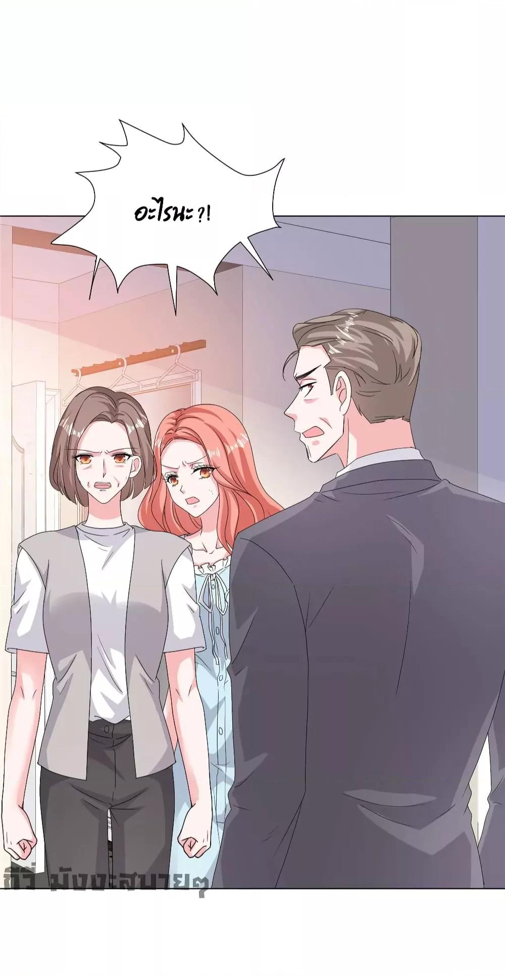 Manga-lc-com อ่านมังงะ อ่านการ์ตูน ออนไลน์ ฟรี Season of love หนาวไหนก็อบอุ่นเพราะมีเธอ ตอนที่ 1 2 3 4 5 6 7 8 9 10 11 12 13 14 ฟรี ไม่มีโฆษณา Manga-lc - อ่าน มังงะ อ่าน การ์ตูน ออนไลน์ อ่านมังงะ ฟรี