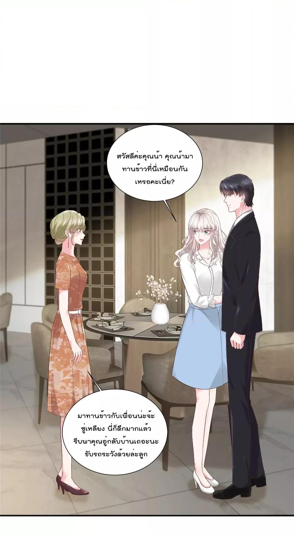 Manga-lc-com อ่านมังงะ อ่านการ์ตูน ออนไลน์ ฟรี Season of love หนาวไหนก็อบอุ่นเพราะมีเธอ ตอนที่ 1 2 3 4 5 6 7 8 9 10 11 12 13 14 ฟรี ไม่มีโฆษณา Manga-lc - อ่าน มังงะ อ่าน การ์ตูน ออนไลน์ อ่านมังงะ ฟรี