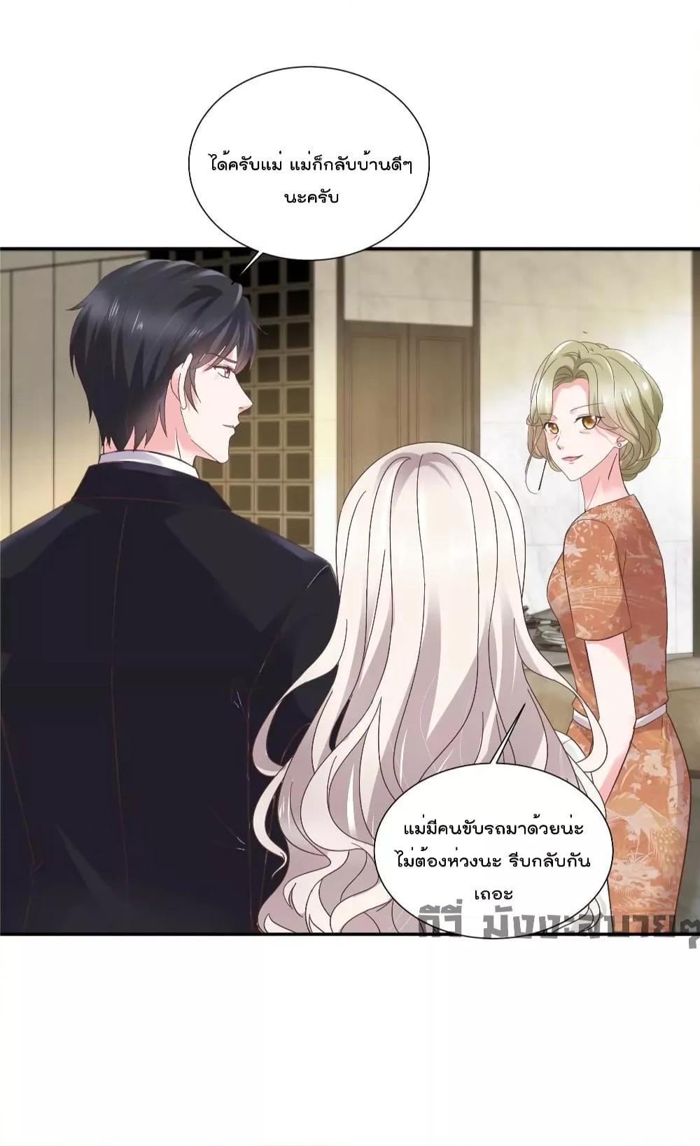 Manga-lc-com อ่านมังงะ อ่านการ์ตูน ออนไลน์ ฟรี Season of love หนาวไหนก็อบอุ่นเพราะมีเธอ ตอนที่ 1 2 3 4 5 6 7 8 9 10 11 12 13 14 ฟรี ไม่มีโฆษณา Manga-lc - อ่าน มังงะ อ่าน การ์ตูน ออนไลน์ อ่านมังงะ ฟรี